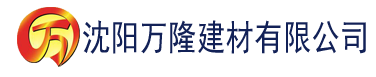 沈阳理论937建材有限公司_沈阳轻质石膏厂家抹灰_沈阳石膏自流平生产厂家_沈阳砌筑砂浆厂家